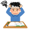 書類の提出は大変