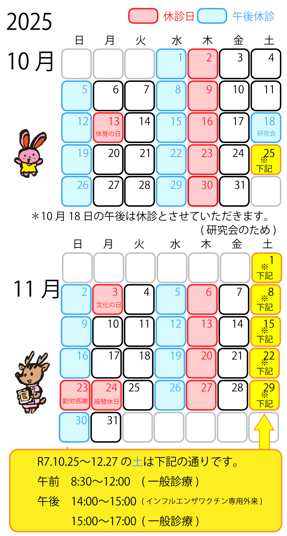 20251011.gif