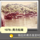 螢幕截圖 2020-11-07 下午4.08.38.png
