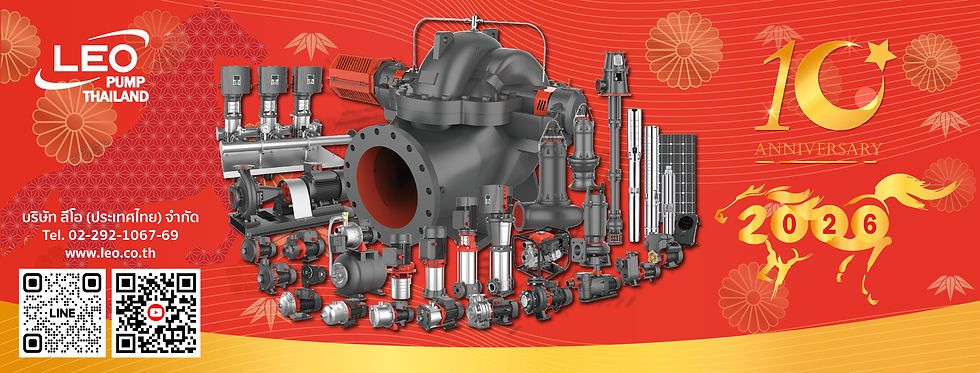Leo ครบรอบ 10 ปี
