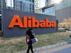 China’s MIIT Suspends Partnership With Alibaba Cloud for Six Months