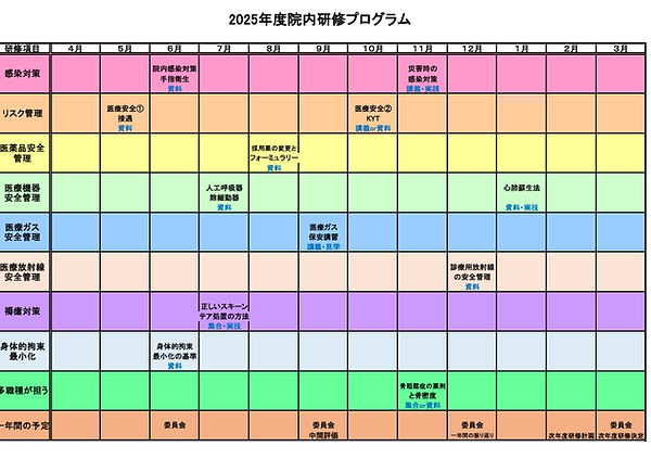 スクリーンショット_21-8-2025_101353_192.168.0.140.jpeg