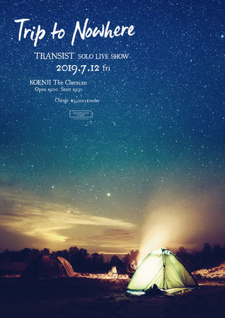 TRANSIST SOLO LIVE SHOW【Trip to Nowhere】