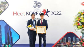 HANDONG E&C: TOP KOREAN ENTERPRISE AWARDED BY THE PEOPLE'S COMMITTEE OF BINH DUONG PROVINCE