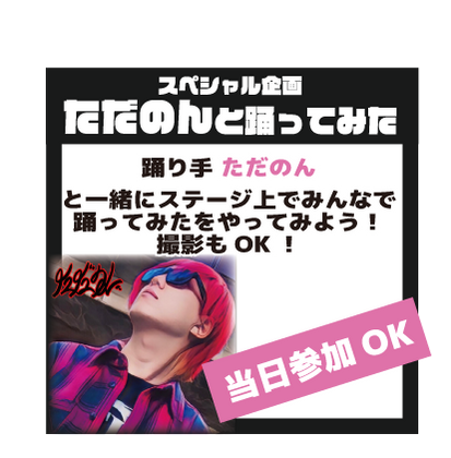 アニメメメステージ HP 改装_コンテンツ4.png