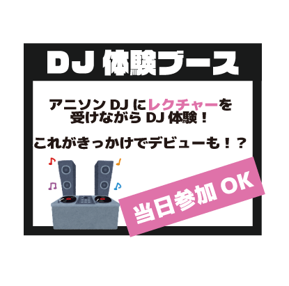 アニメメメステージ HP 改装_コンテンツ8.png