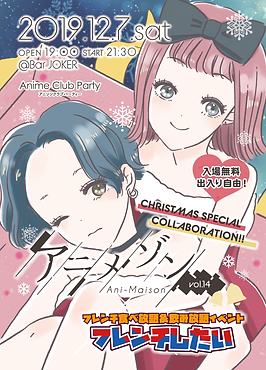 14ポスター表-01.png