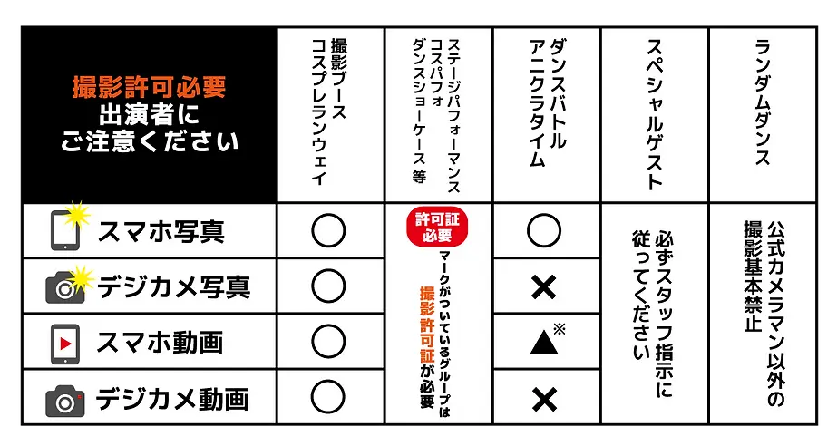 アートボード 6.webp