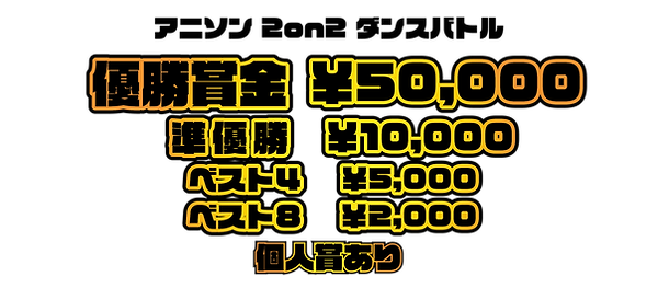 アニメメメステージ HP 改装-15.png