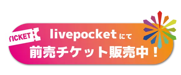 チケットボタン@2x.webp