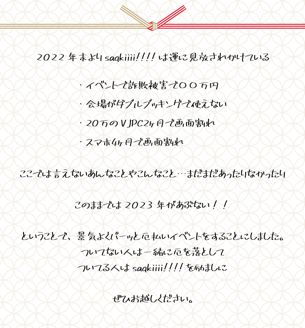 エンギグッドナイト HP -03.png