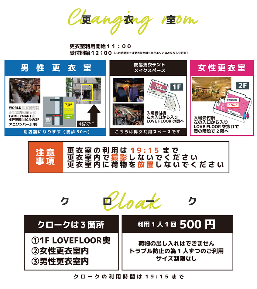 2アートボード 1 のコピー 2.png