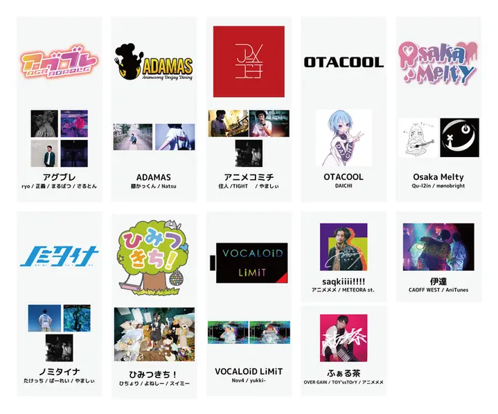 ANISON ALLMIX@4x.webp