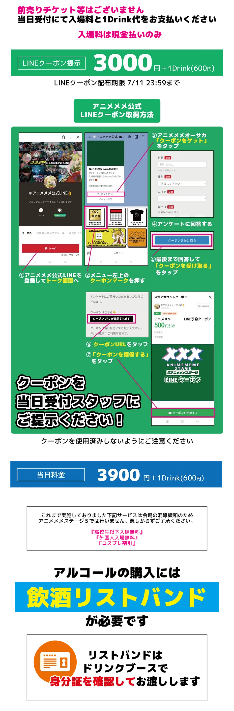 料金_2x.webp