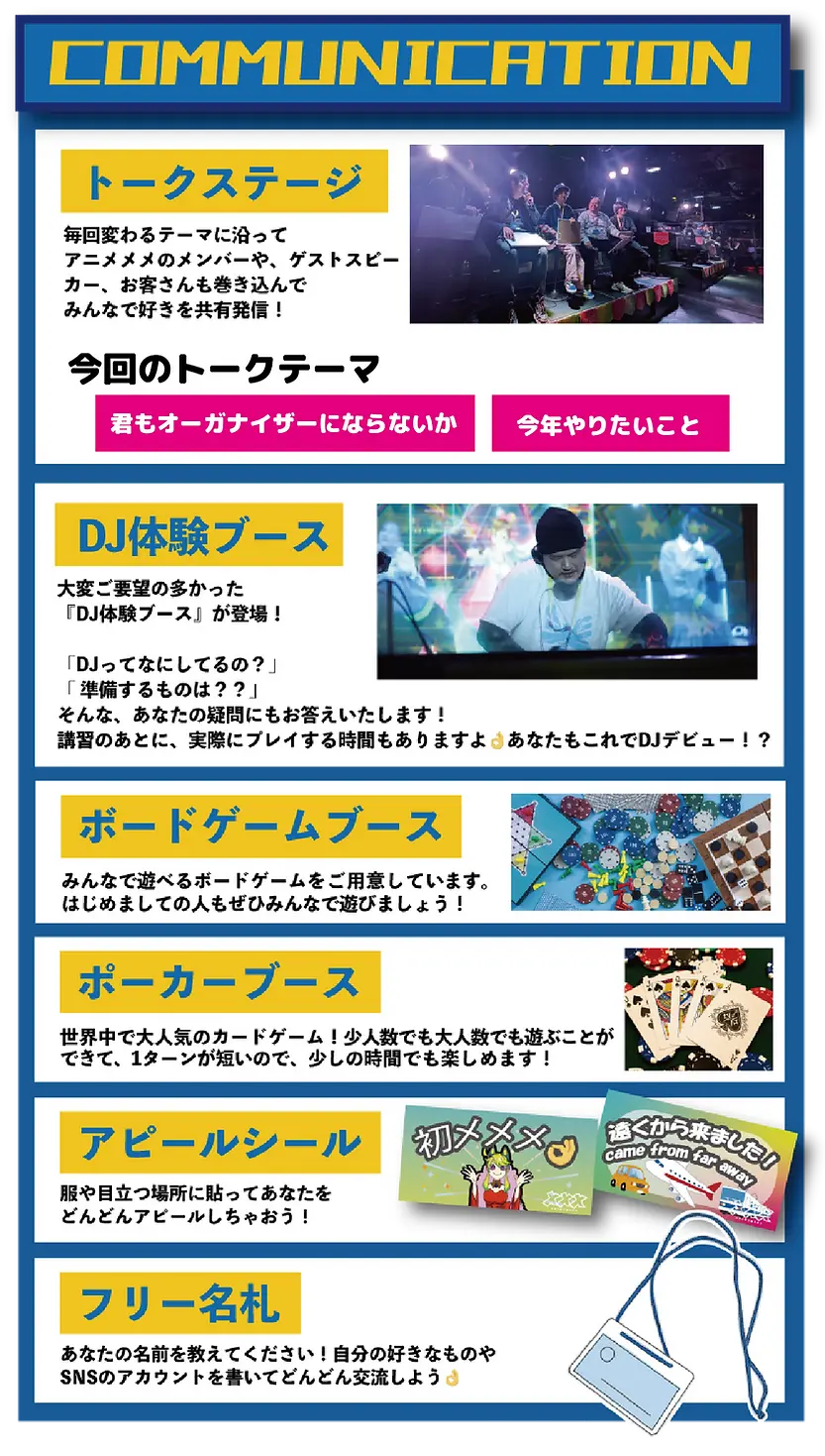 アートボード 1.webp