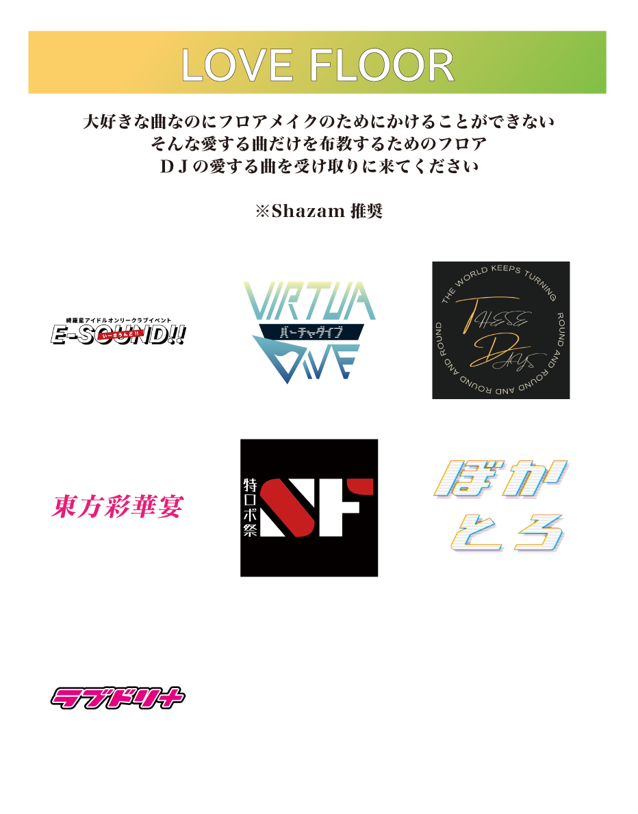 アニメメメ5_アートボード 1 のコピー 7.png