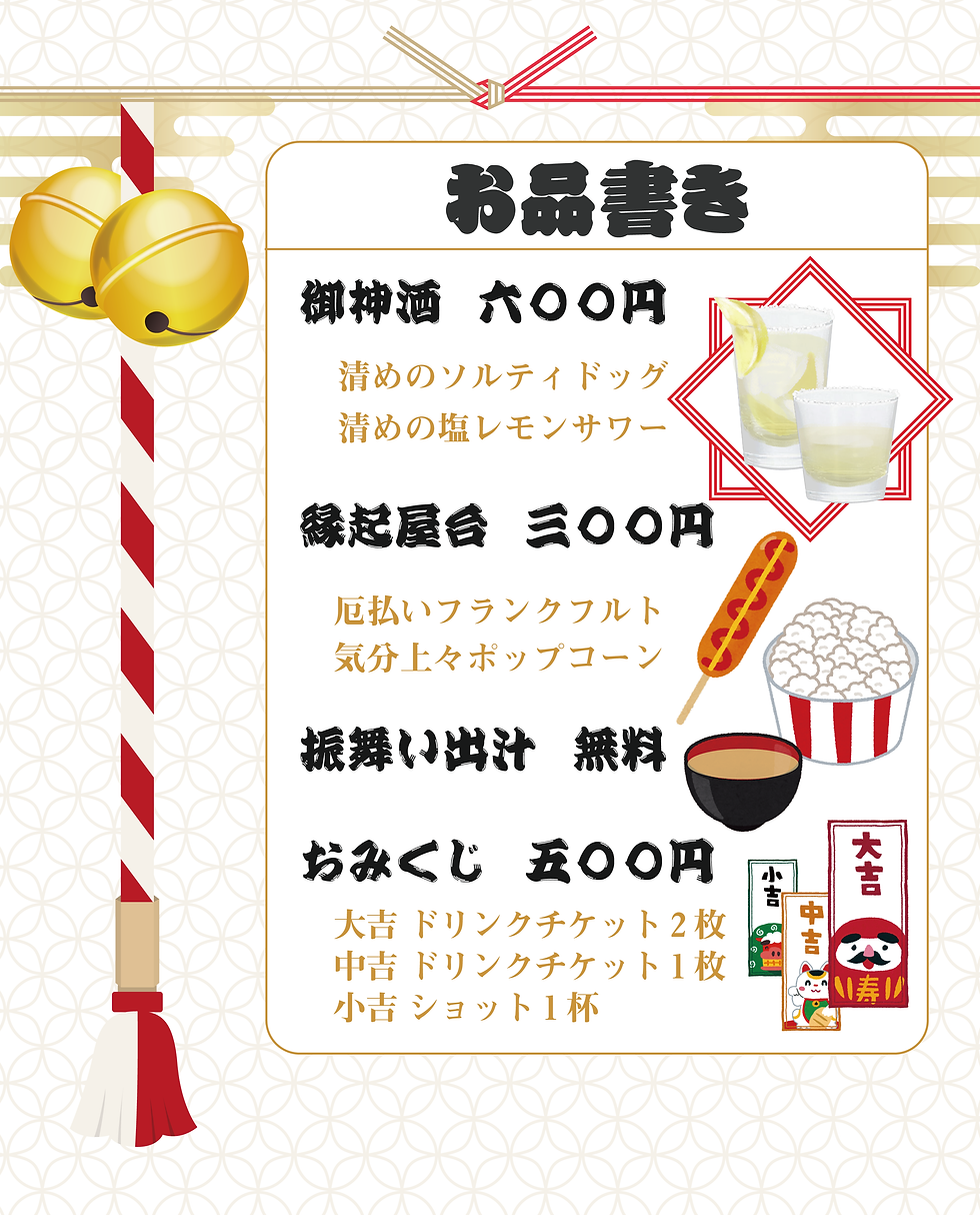 エンギグッドナイト HP -04.png