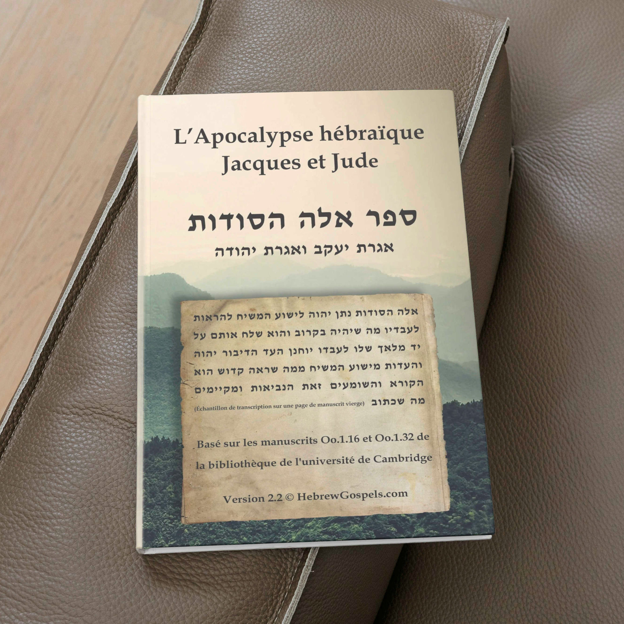 Relié: L’Apocalypse hébraïque, Jacques et Jude