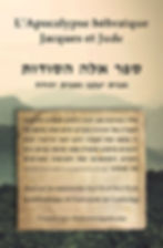 Couverture : L’Apocalypse hébraïque, Jacques et Jude