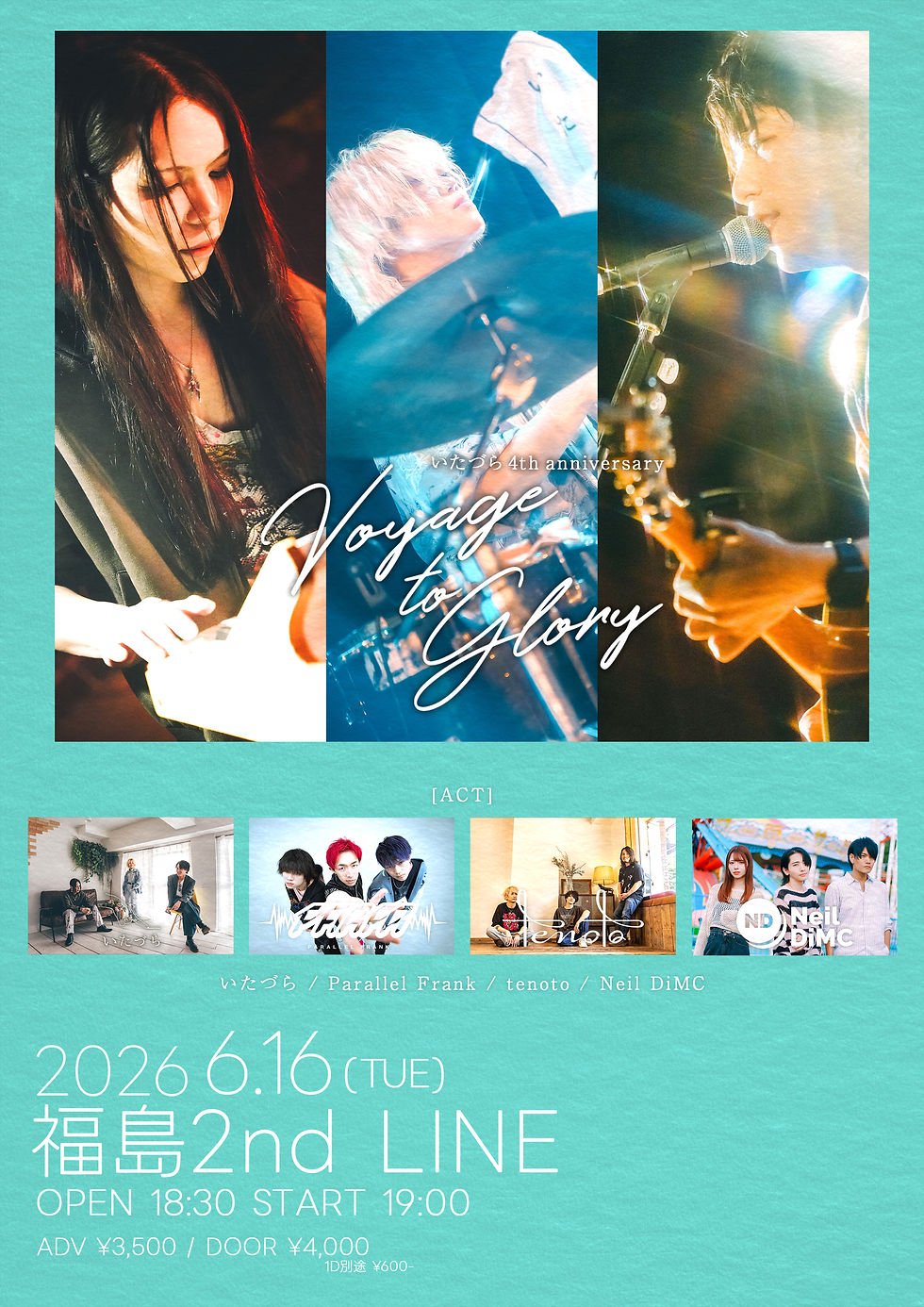 いたづら 4th anniversary 『Voyage to Glory』