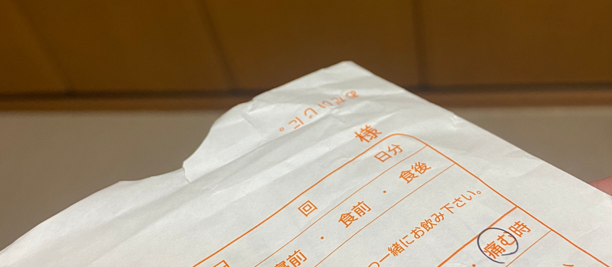 顎死ぬほど痛めてました
