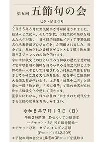 エレガントパンフレット_page-0001_edited_edited.jpg