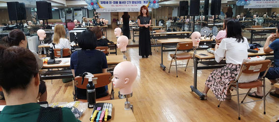 청학동 행복학습센터 “파랑새 이·미용 봉사단 2기”운영