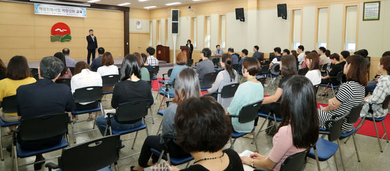 인천 중구, 여성친화도시 지정을 위한 역량강화 교육 실시