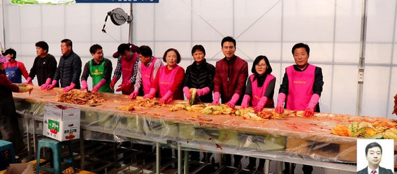 [영상] 흥천농협, 불우이웃의 따뜻한 겨울나기 "사랑의 김장 담그기 & 김장 나눔 행사"