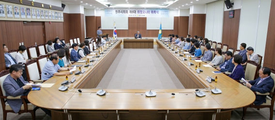 원주시의회, 제6대 의정모니터 위촉