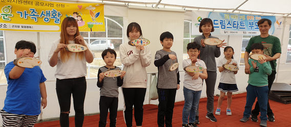 이천시, 가족을 더(the) 사랑한 데이(day) 참가자 모집