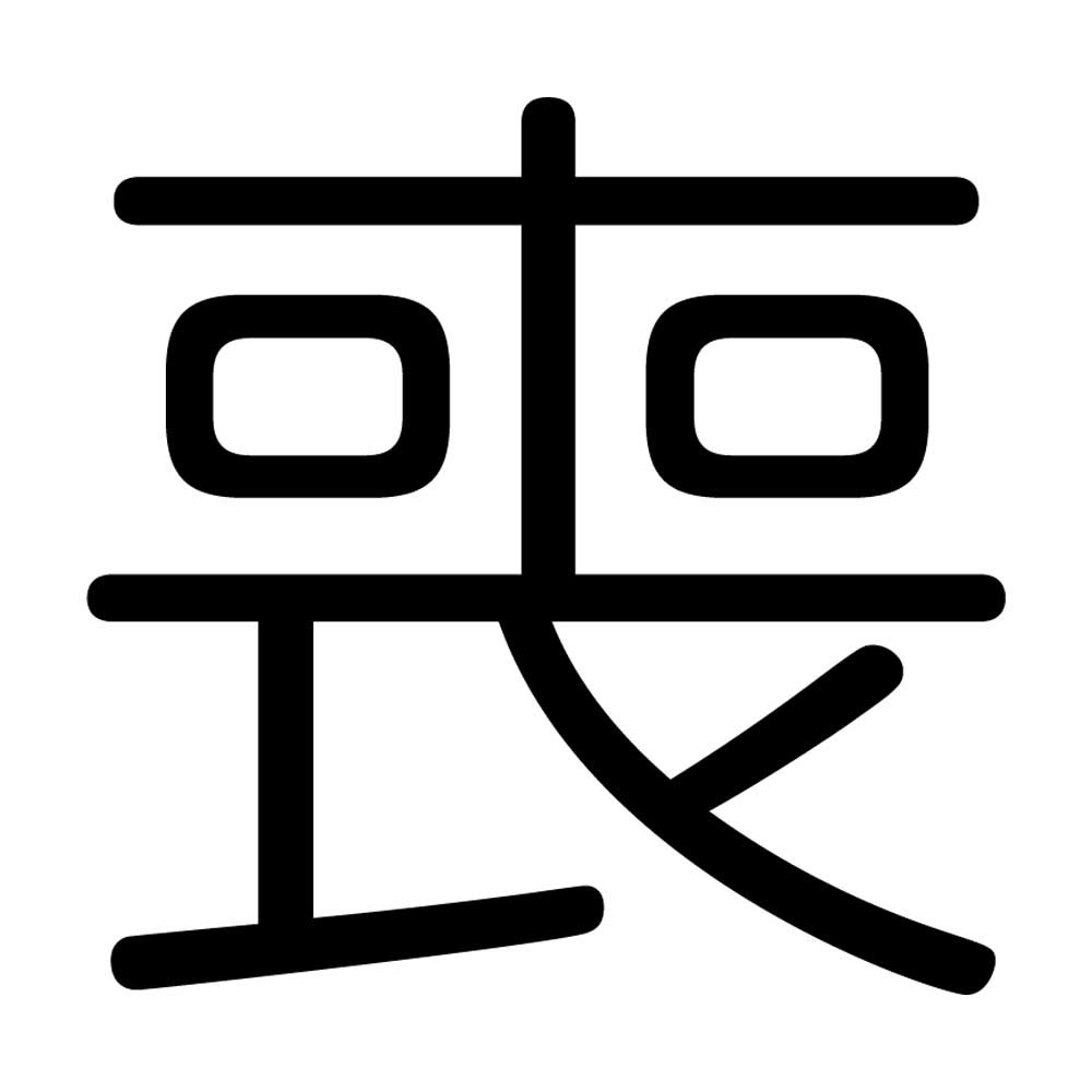 格安・激安の喪中ハガキ印刷通販