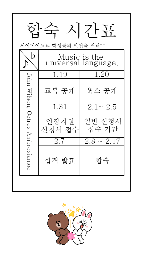 시간표.gif