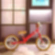 Thumbnail: iimo 2-in-1 Balance Bike 14" (Balance Bike to Pedal Bike)