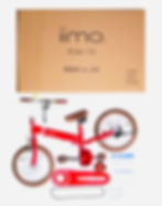 Thumbnail: iimo 2-in-1 Balance Bike 14" (Balance Bike to Pedal Bike)