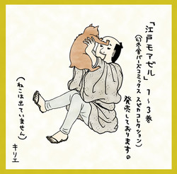 キリエ雑記帳 08年まで佐藤キリエ 以降はキリエ名義で漫画を描いたりしています 主にお知らせについてのサイトです