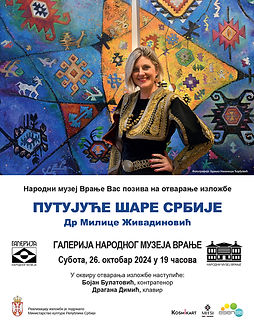 Pozivnica Vranje 2024 - web.jpg