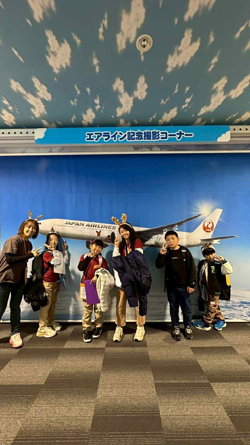 ELS21: Kansai airport Field Trip Day