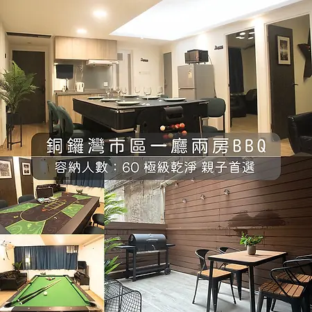 銅鑼灣丨SPA Party Room