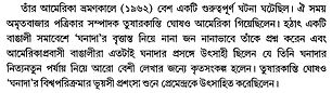 From 'Ghanada Gallery' Website