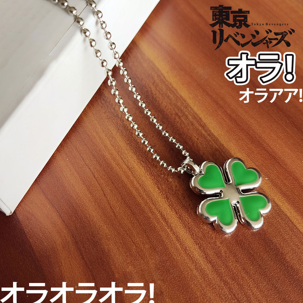 Collar de Tokyo Revengers / Hinata Tachibana