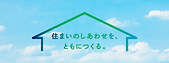 住宅金融支援機構
