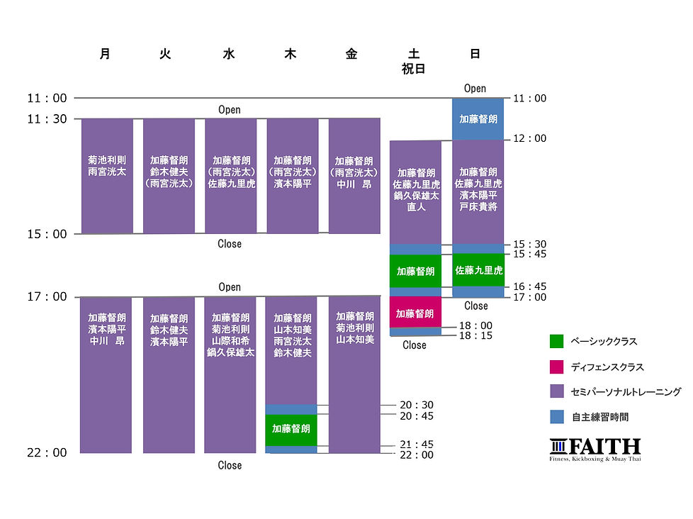 FAITHスケジュール20190617_page-0001.jpg
