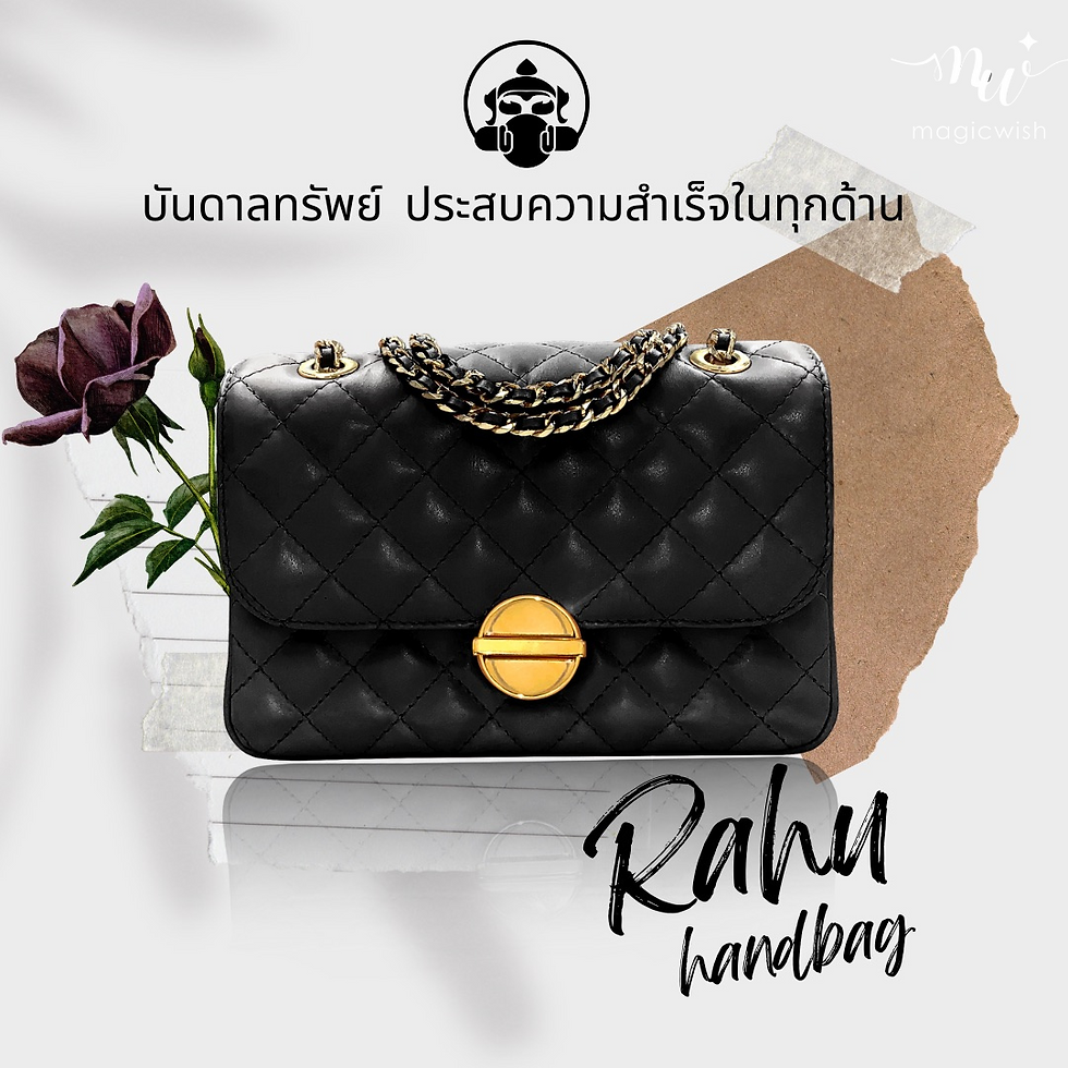 Lucky Purse กระเป๋าหนังแท้เรียกทรัพย์ สี Premium Black