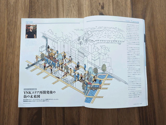 Forbes Japan article about Tokyo Tatemono development in Yaesu, Nihonbashi and Kyobashi