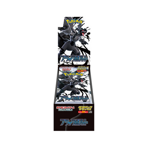 ブラックボルト　10box Pokemon Black Volt Pokémon Black Bolt DX (Deluxe) - Japanese Booster Box – Poké