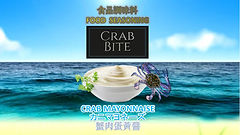 Crabite front page_01.jpg