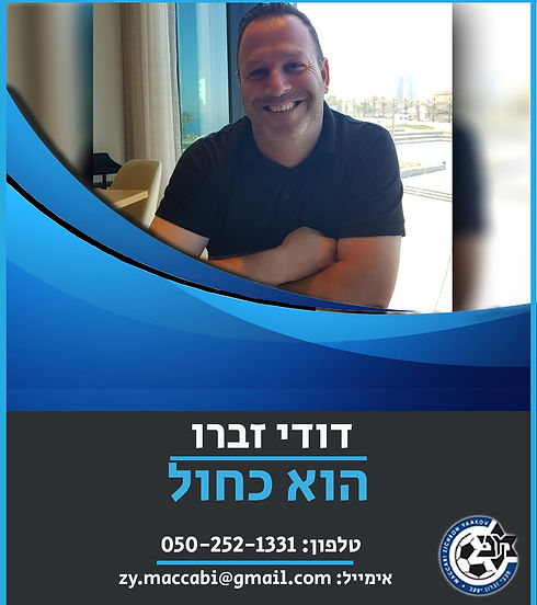 כעכע.jpg