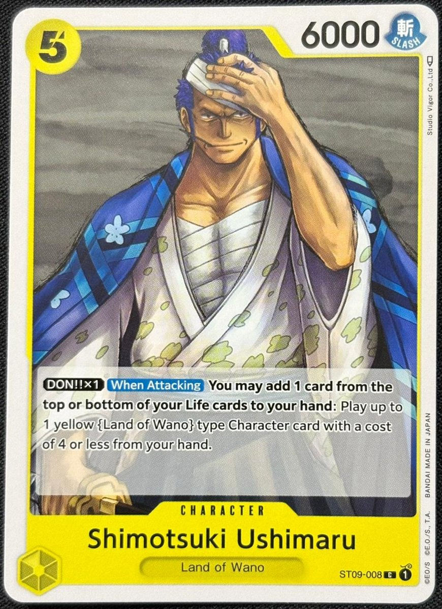 Shimotsuki Ushimaru ST09-008 (C)