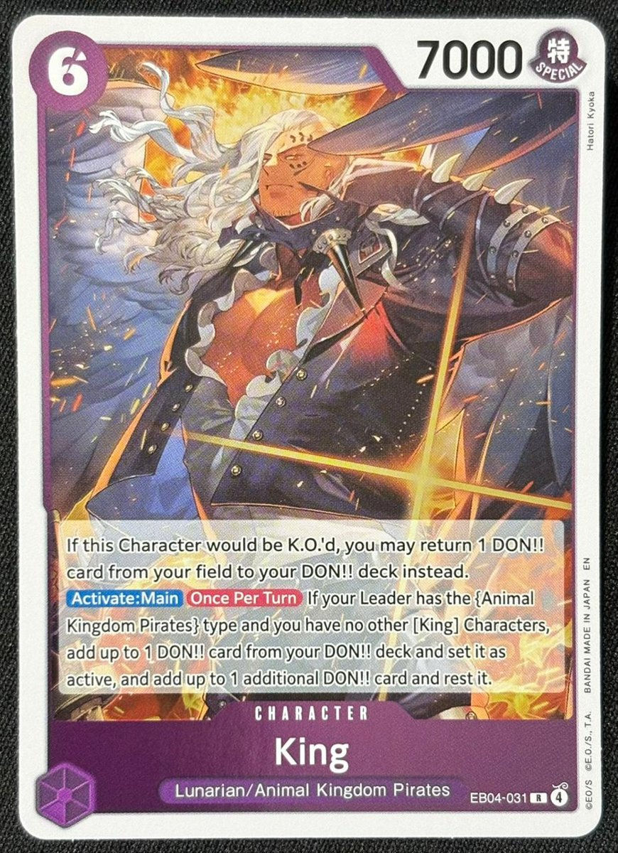 King EB04-031 (R)